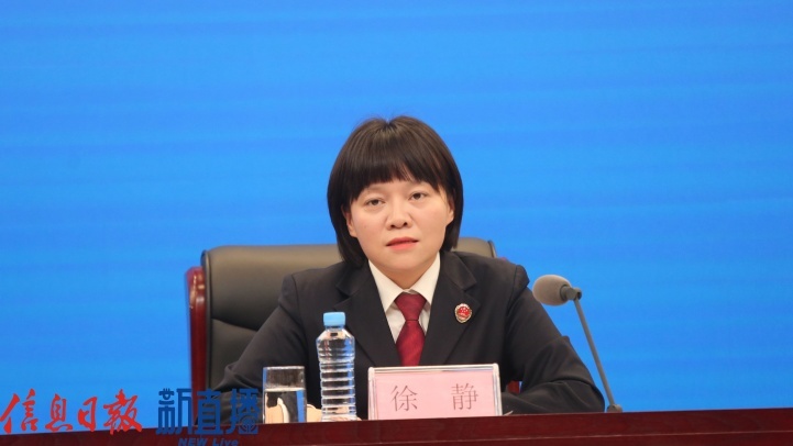 省檢察院經(jīng)濟(jì)犯罪檢察部副主任徐靜