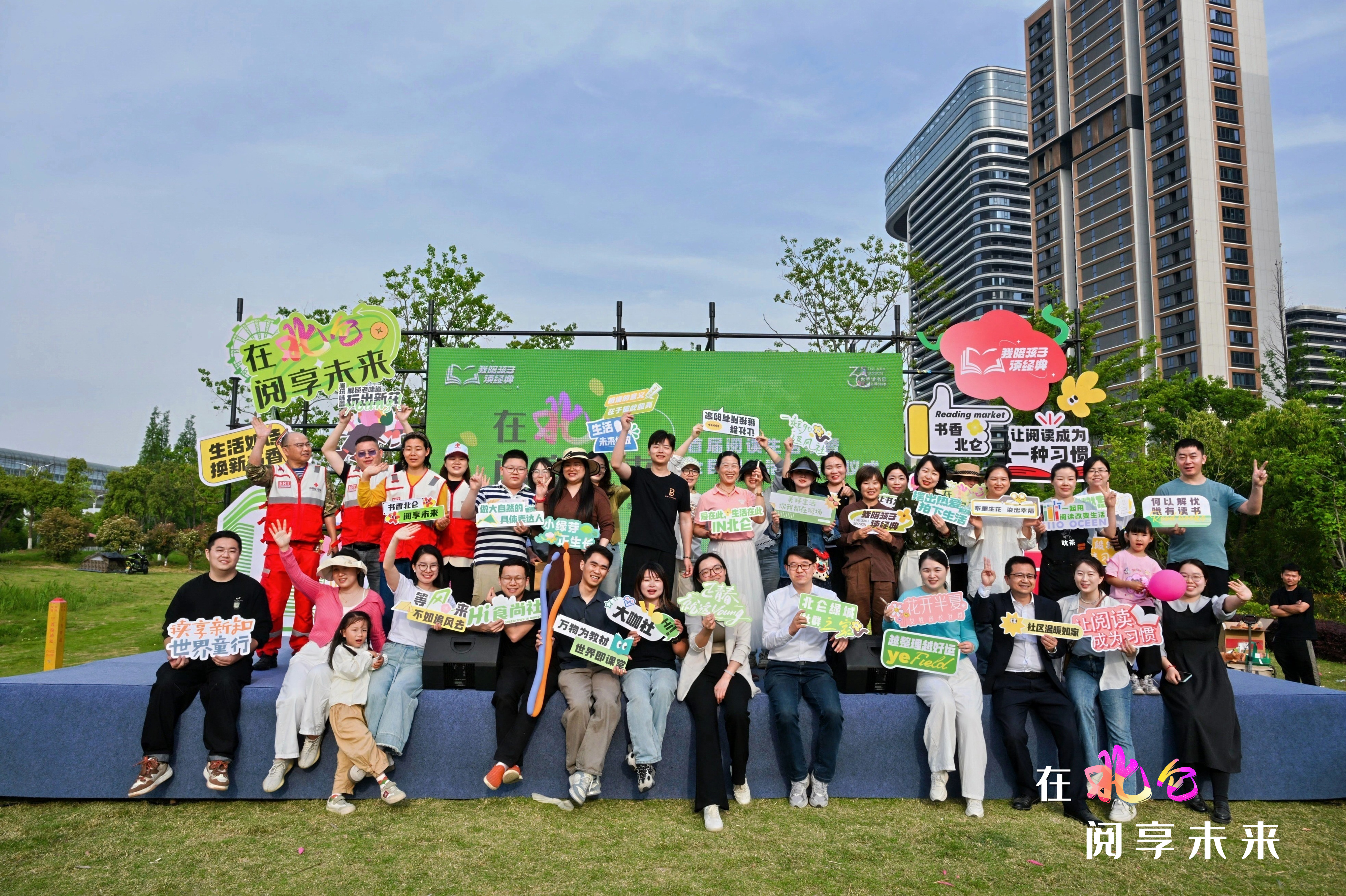 现场大合影 通讯员供图