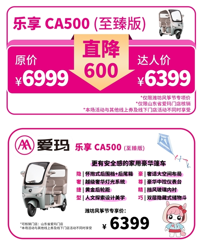 点击查看原始图片