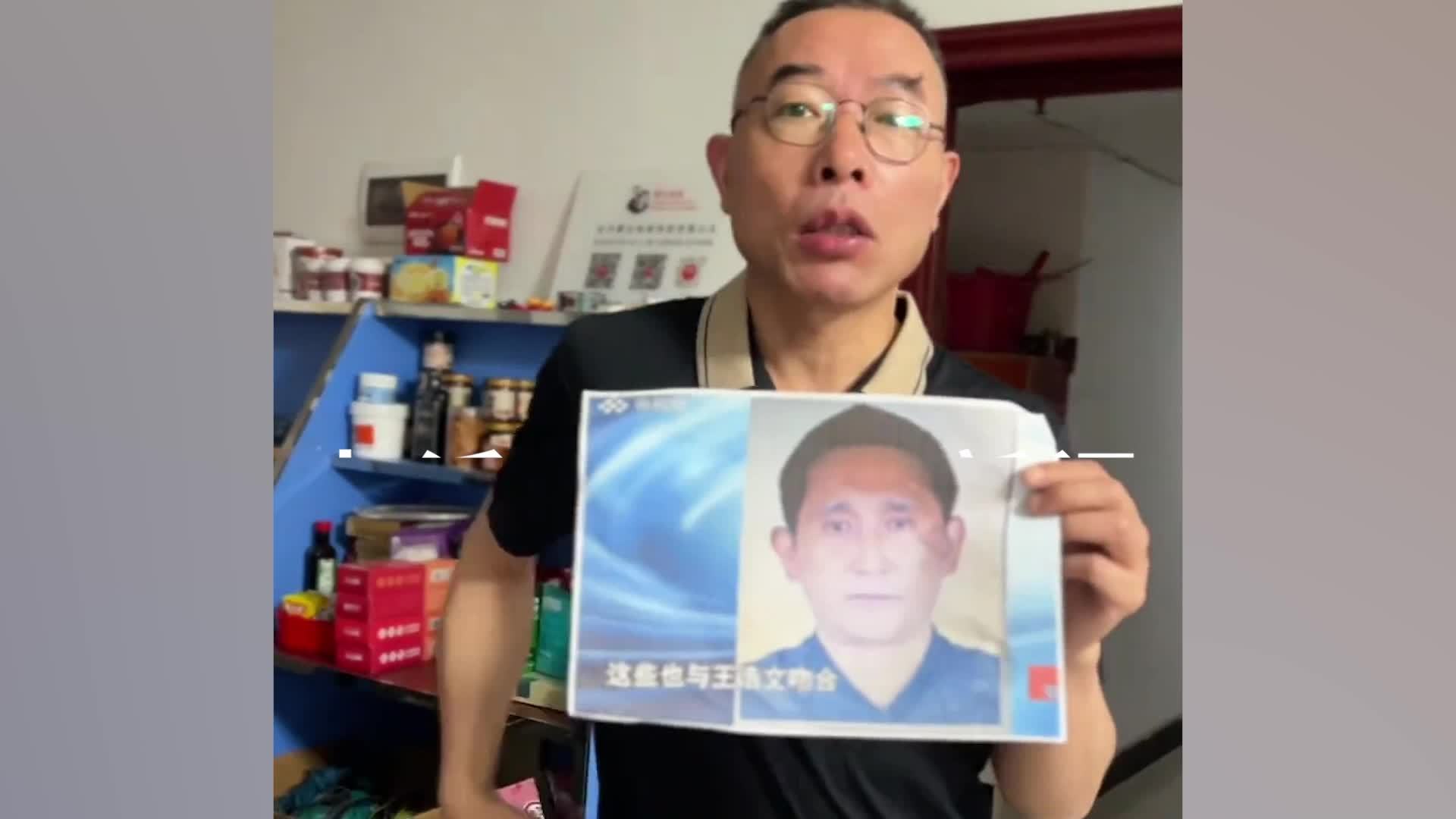 雷公回应称呼儿子为“您”：寻亲用了二十几年，本意是把儿子放心上