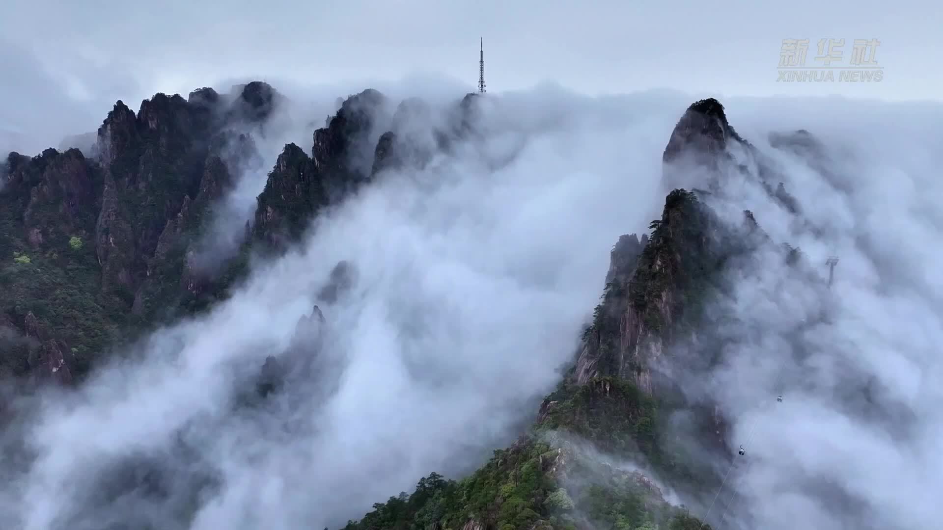 黄山风景区雨后出现云海景观
