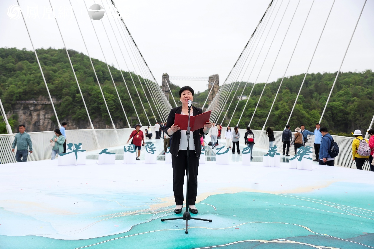 张家界大峡谷旅游开发有限公司法定代表人、全国工商联旅游业商会副会长罗嗣清代表联合主办方致辞。