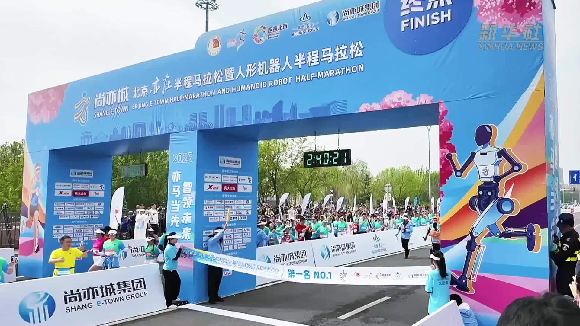 向“新”而动“智”绘发展新图景