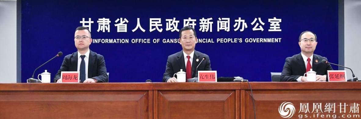 《2024年甘肃法院知识产权司法保护状况（白皮书）》及2024年甘肃省知识产权司法保护十大典型案例新闻发布会举行