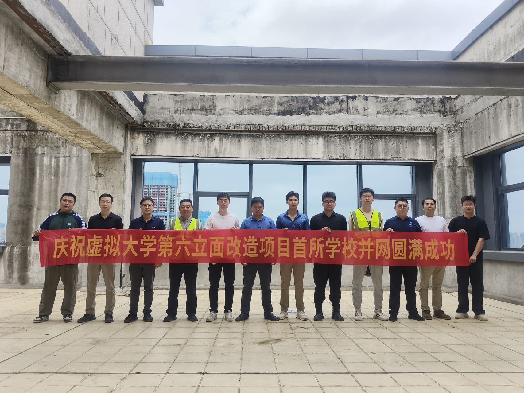 【建证&middot;先行示范】中建科工虚拟大学第六立面改造与能源提升项目首所学校并网圆满成功