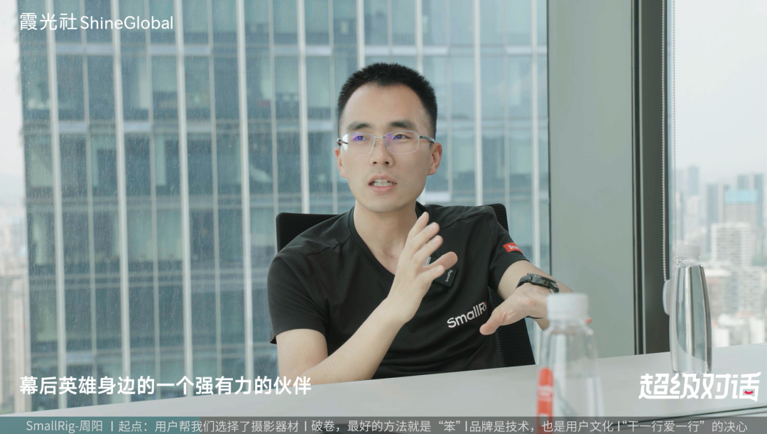 对话SmallRig斯莫格周阳:一家影视器材厂商,年营收10亿的秘密