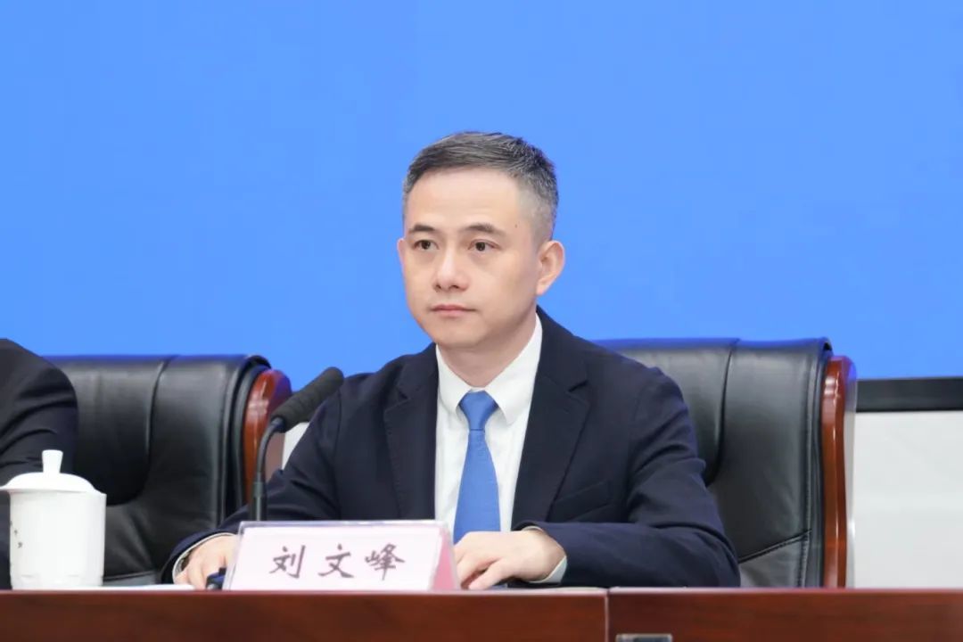 发布人：省发展改革委副主任 刘文峰