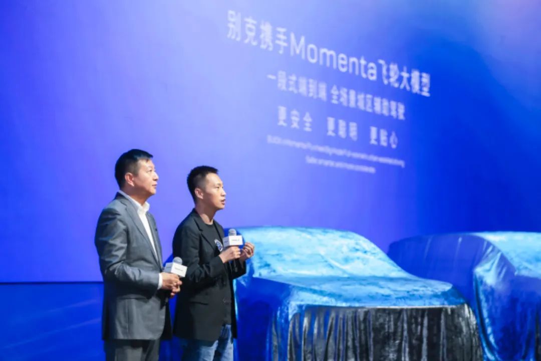 左：上汽通用汽车总经理 卢晓 右：Momenta CEO 曹旭东