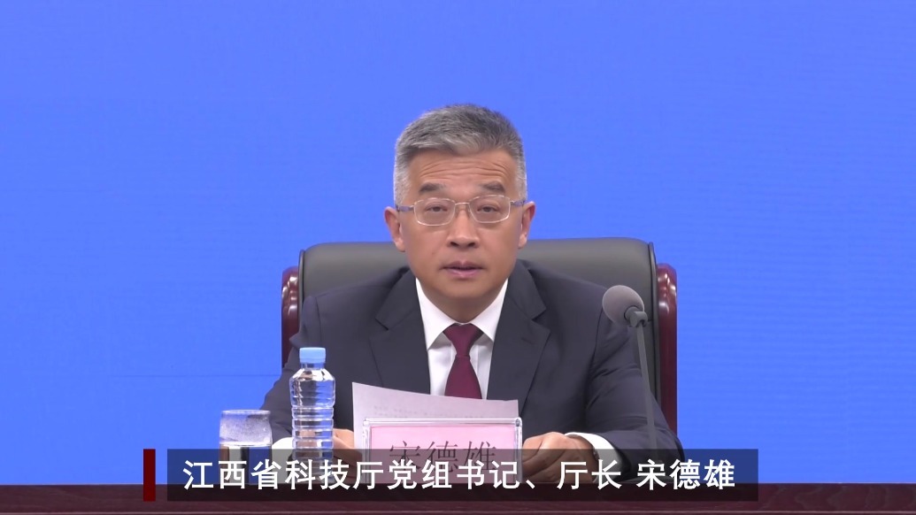 江西探索“积分制”评价重点实验室  避免躺在“功劳薄”评价“不合格”或将摘牌