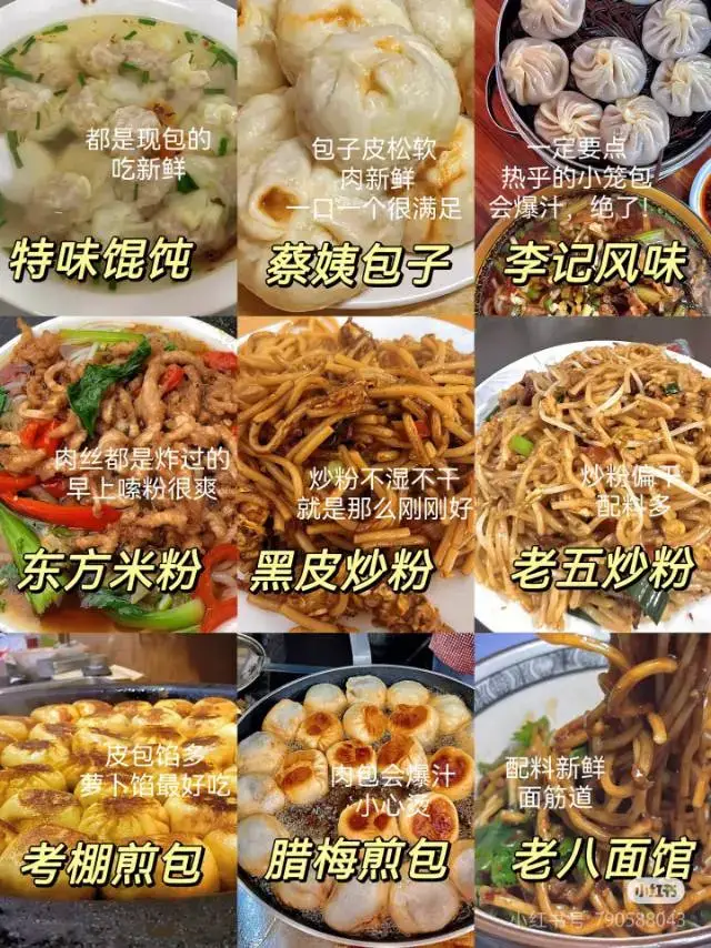 圖源：小紅書網友@美好媽媽