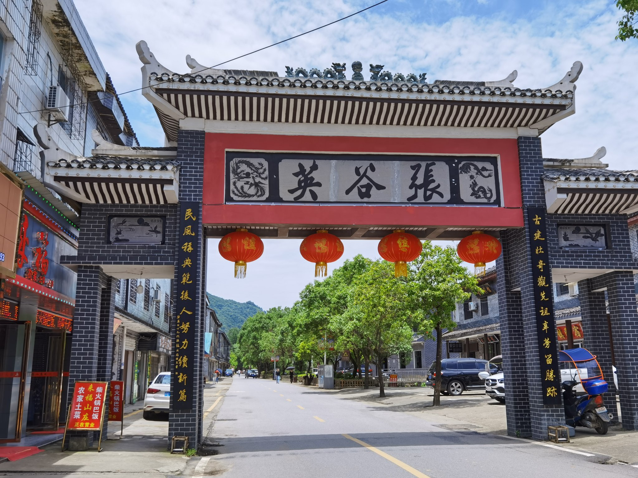 第四届湖南旅游发展大会丨岳阳张谷英村,一颗遗落民间的明珠