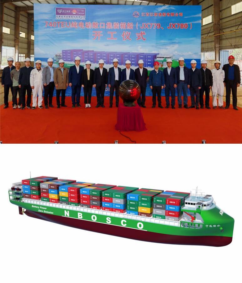 11月5日，全球最大、全国首批纯电动海船开工建造。