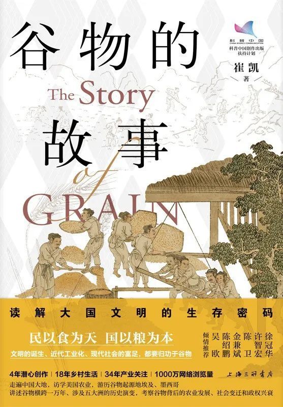 不好好卖豆腐的人，创造出了臭豆腐