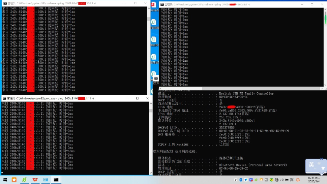 盐城市滨海县三级政务外网实现IPv6全覆盖 数字政府建设全面提速