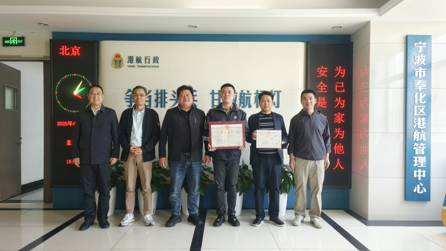 “水蜜桃之乡”填空白  迎来首家集装箱航运企业