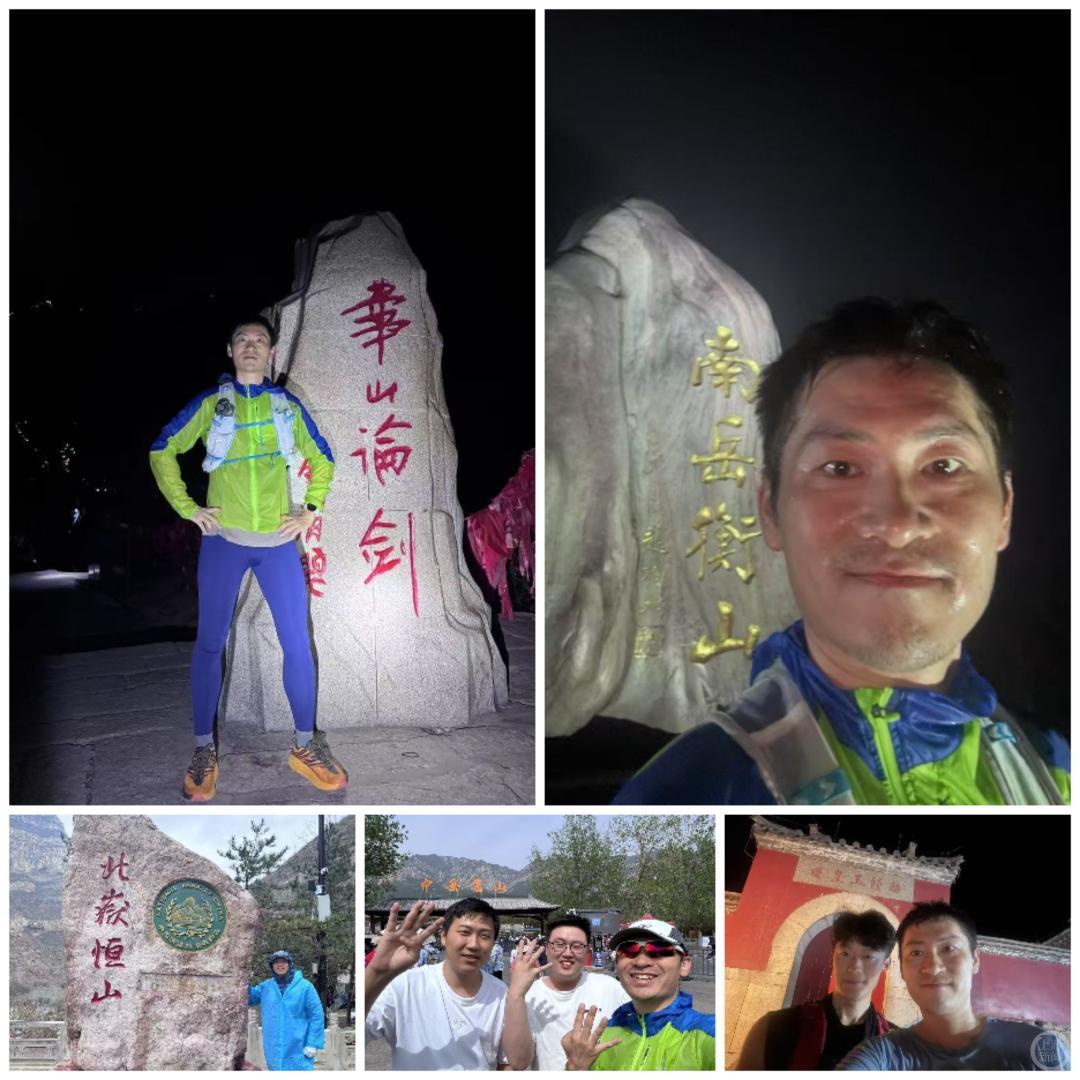 葛先生“两天爬五岳”挑战打卡照。受访者供图
