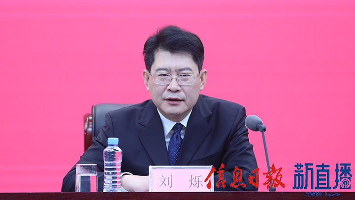 萍鄉市委書記劉爍