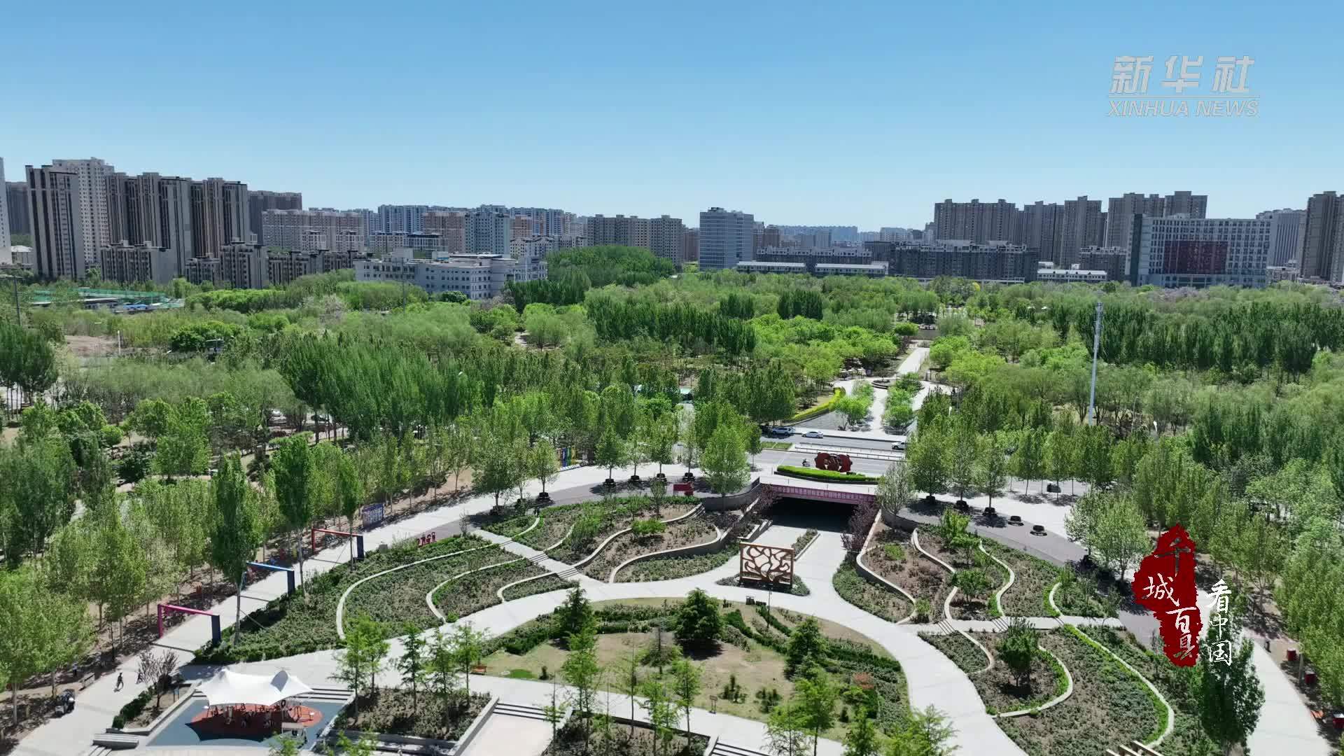 千城百县看中国｜河北廊坊：春绘新景 一城芳华