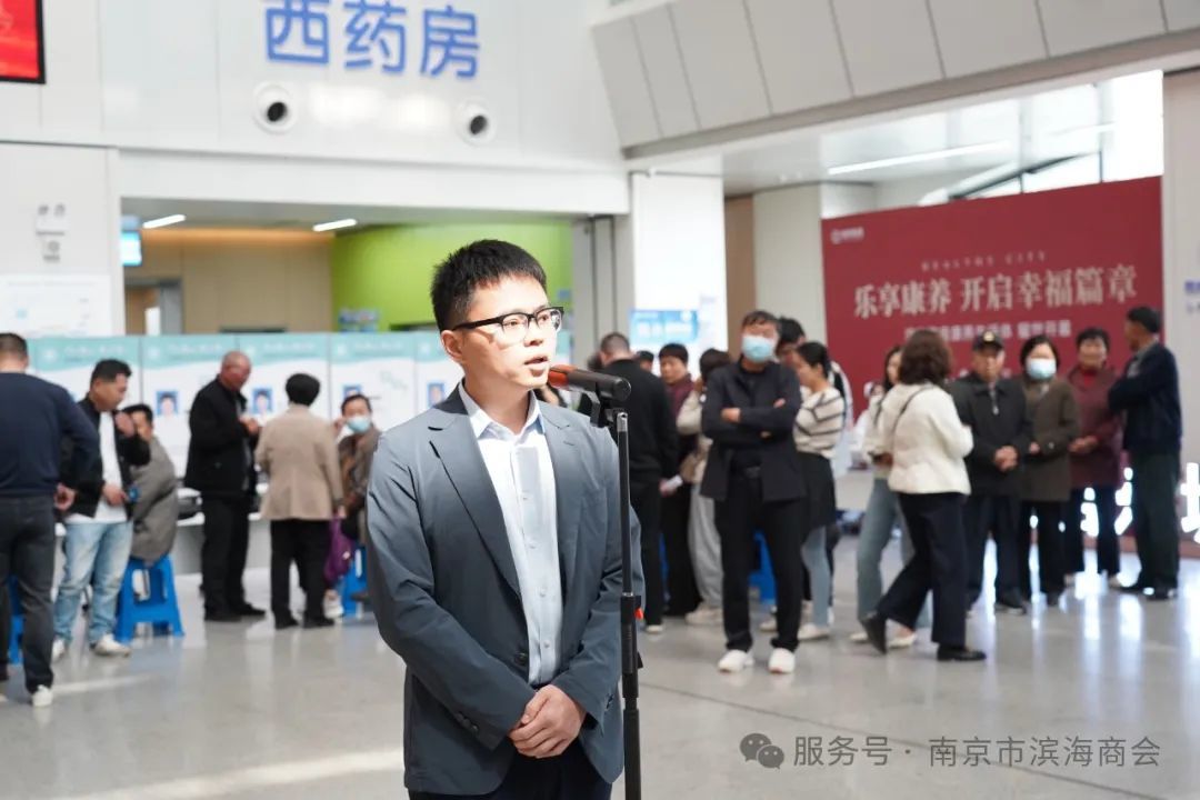 滨海县委副书记、省委驻滨海县乡村振兴工作队队长杨贤义讲话