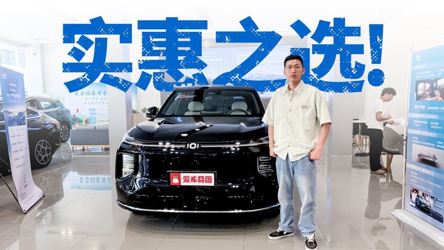 13.98万就能买中大型SUV？启源Q07强得可怕
