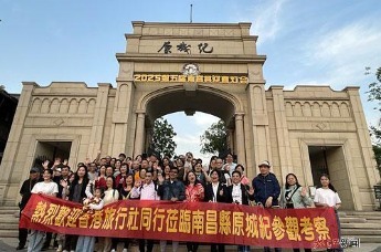 千人旅游团盛赞赣鄱美景 香港游客：“江西值得一来再来”凤凰网江西_凤凰网