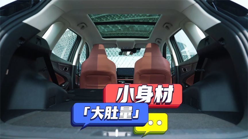 小身材，大肚量！2025款第三代CS55PLUS的隐藏惊喜