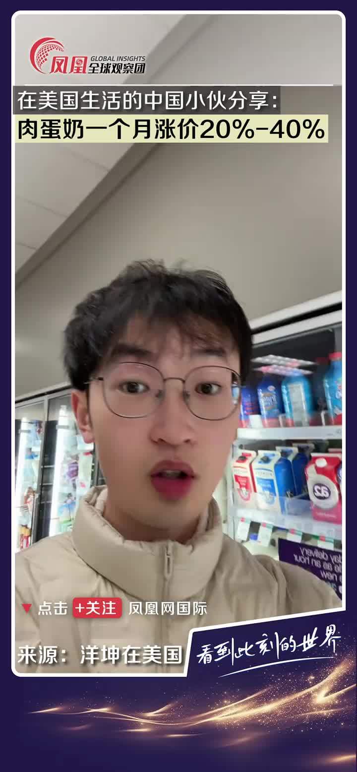 中国小伙分享：美国肉蛋奶疯狂涨价，基本的生活食品都快负担不起了！ #物价 #生活 #食品 #超市