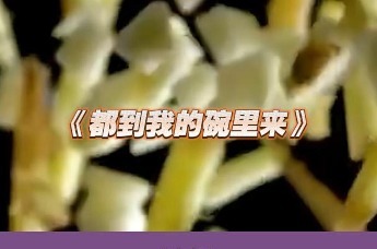 山东特色美食 | 都到我的碗里来