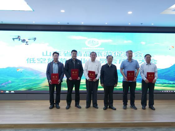 杜文彬为低空旅游专委会主任、专家颁发聘书。