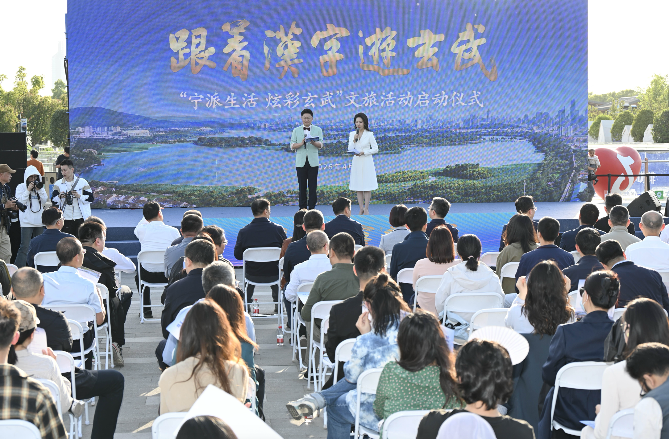 跟着汉字游玄武  “宁派生活 炫彩玄武”文旅活动启动