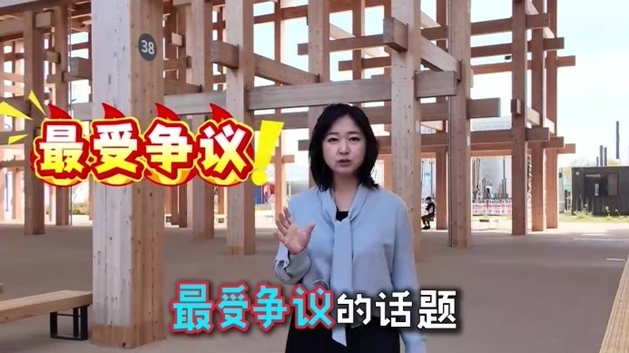 世博会上花两亿日元建的厕所为何引发集体吐槽？