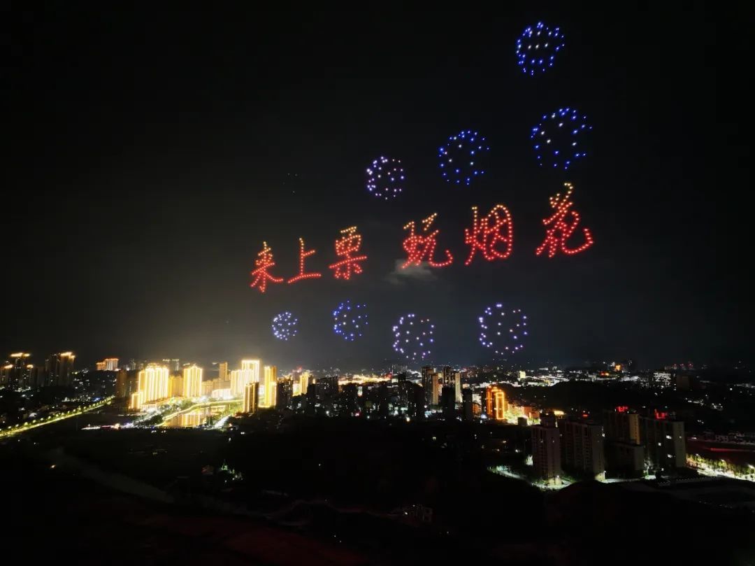 萍乡上栗县:千年花火映江南 文旅融合启新篇