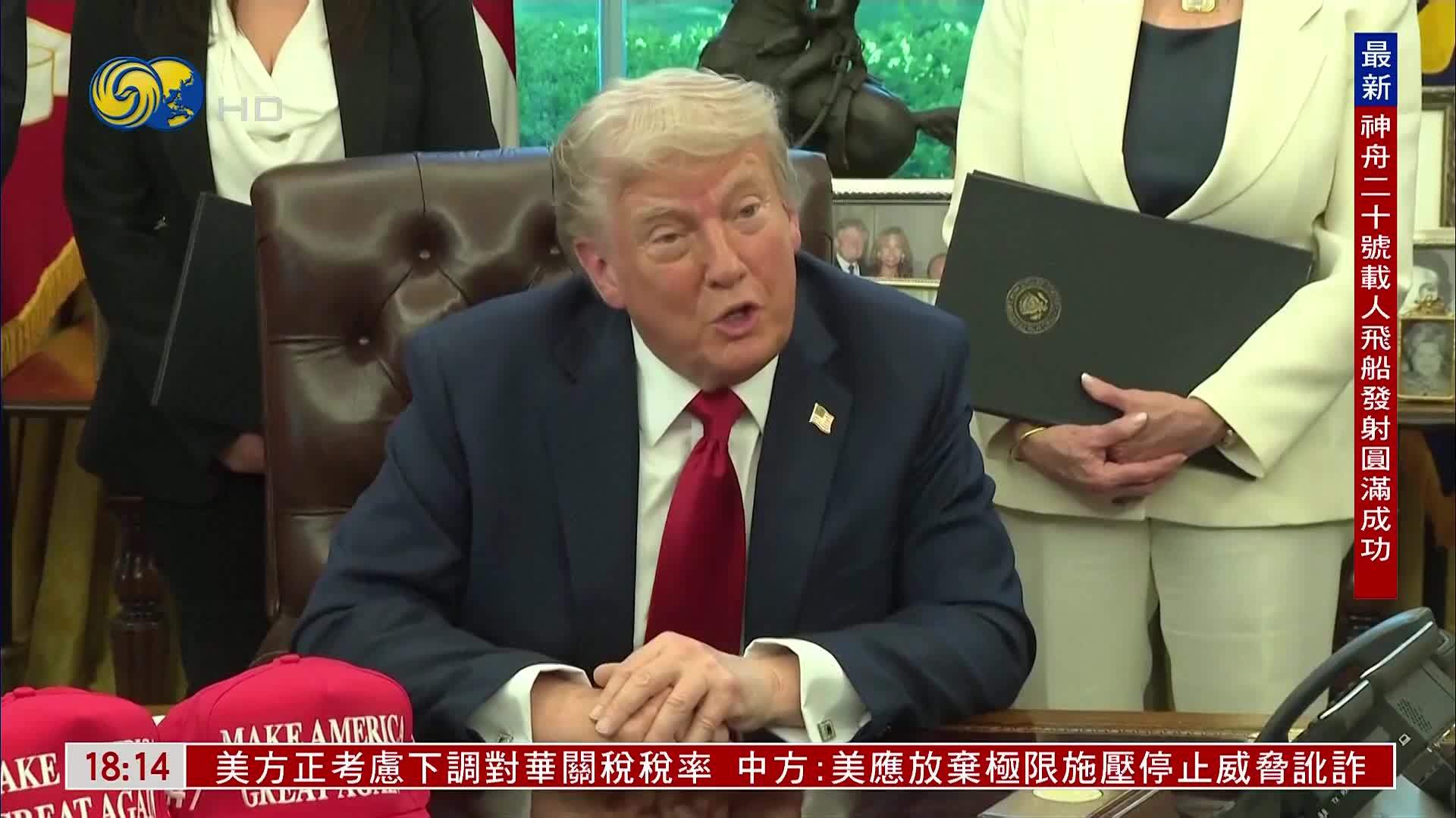 中国商务部：中美未进行任何经贸谈判