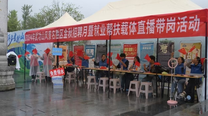 萍鄉武功山：景區念好“人才經” 譜寫振興新畫卷