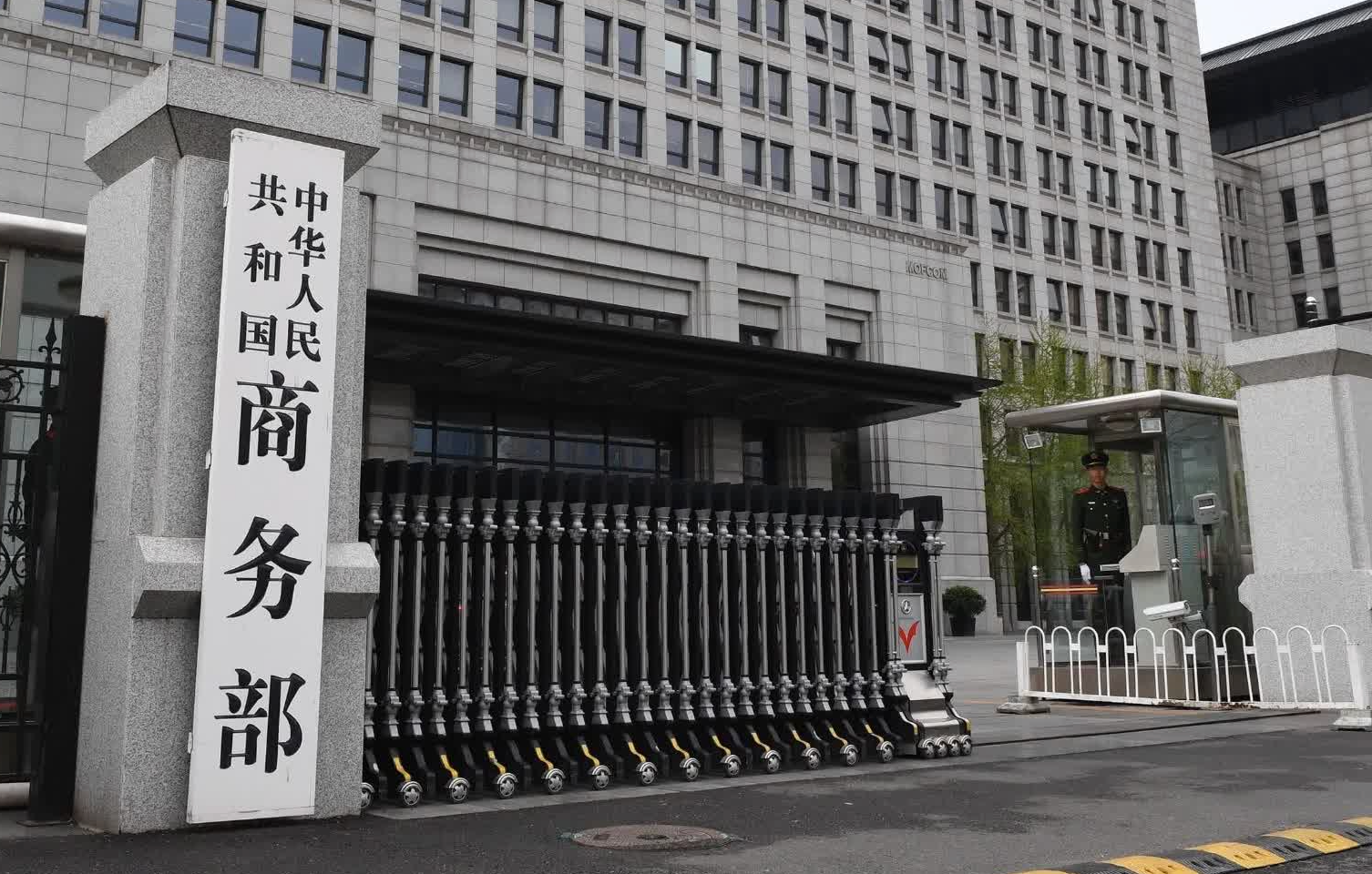 中国商务部：依法查处所谓“代工厂”侵权