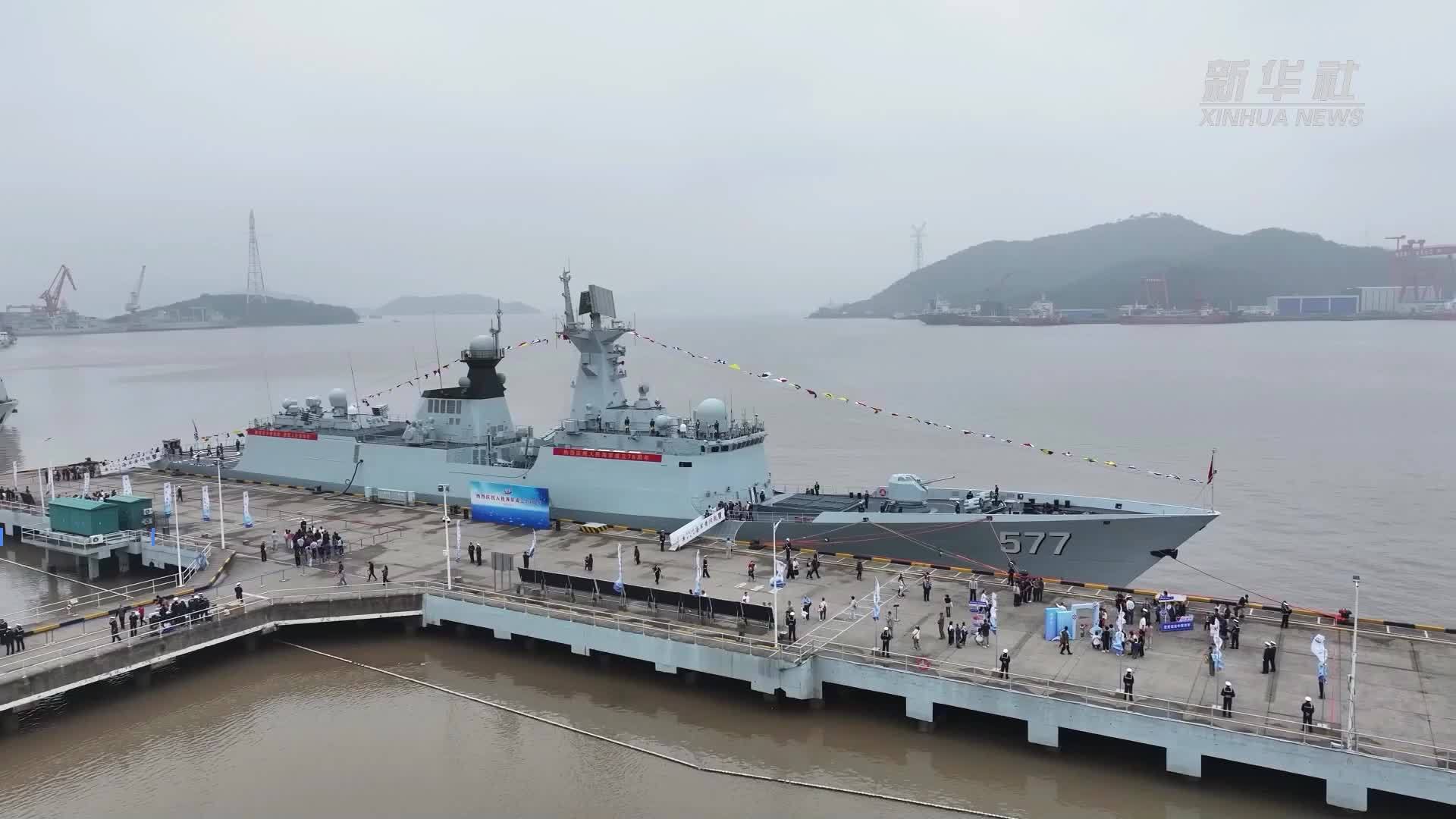 东海之滨展雄姿 海军成立纪念日舰艇开放活动在浙江舟山举行
