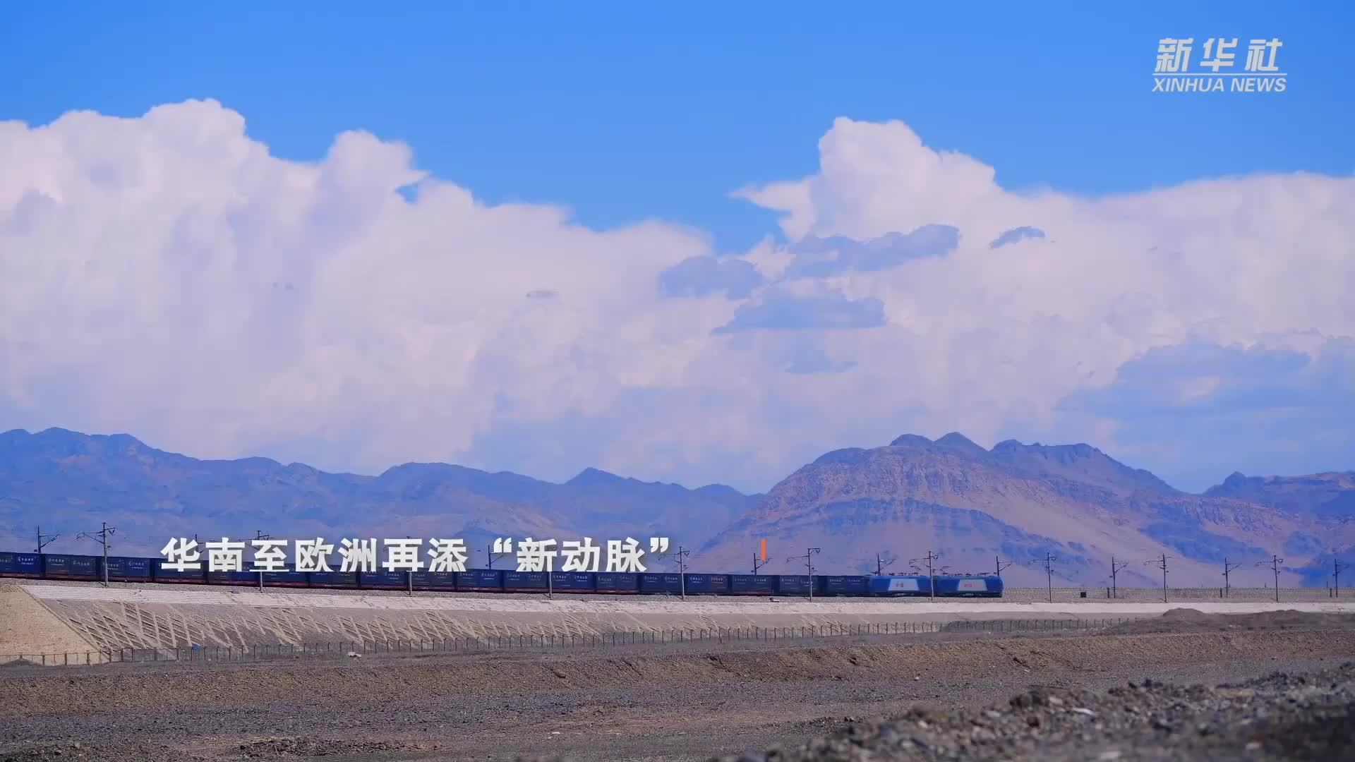 华南至欧洲再添“新动脉”全国首趟铁空联运跨境班列开通“粤新欧”新通道