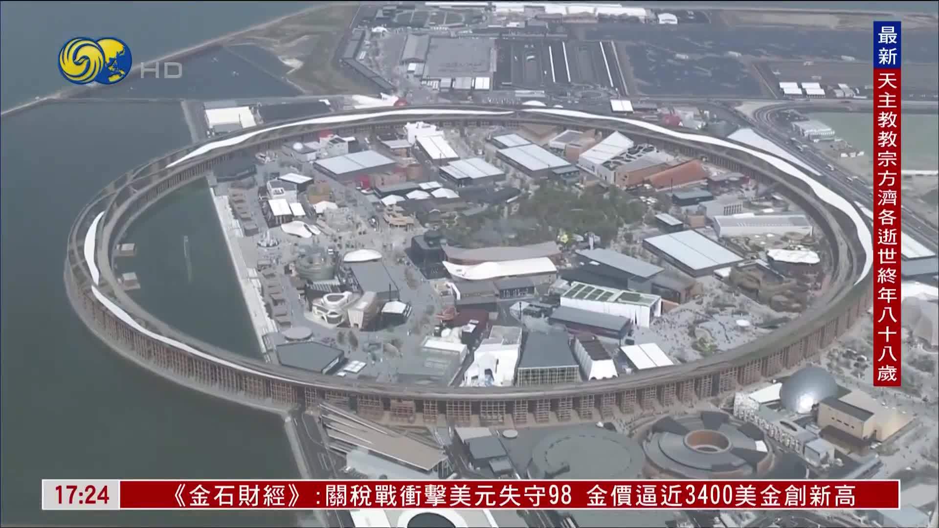 大阪世博会启动避暑设备 飞行汽车引赞叹