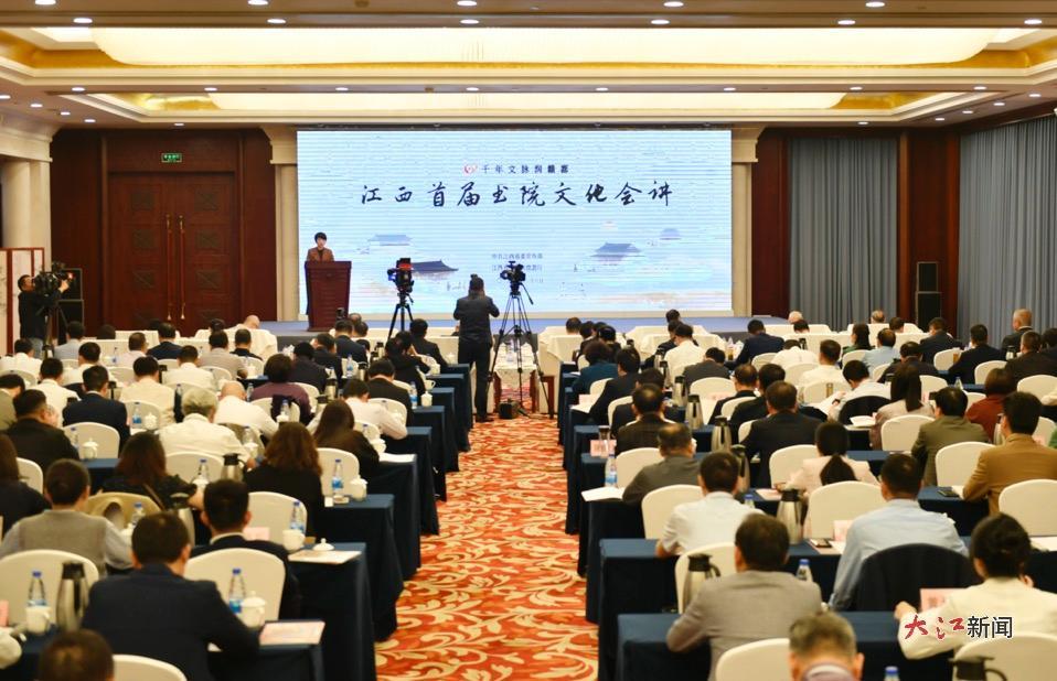 会议现场(王祺 摄)