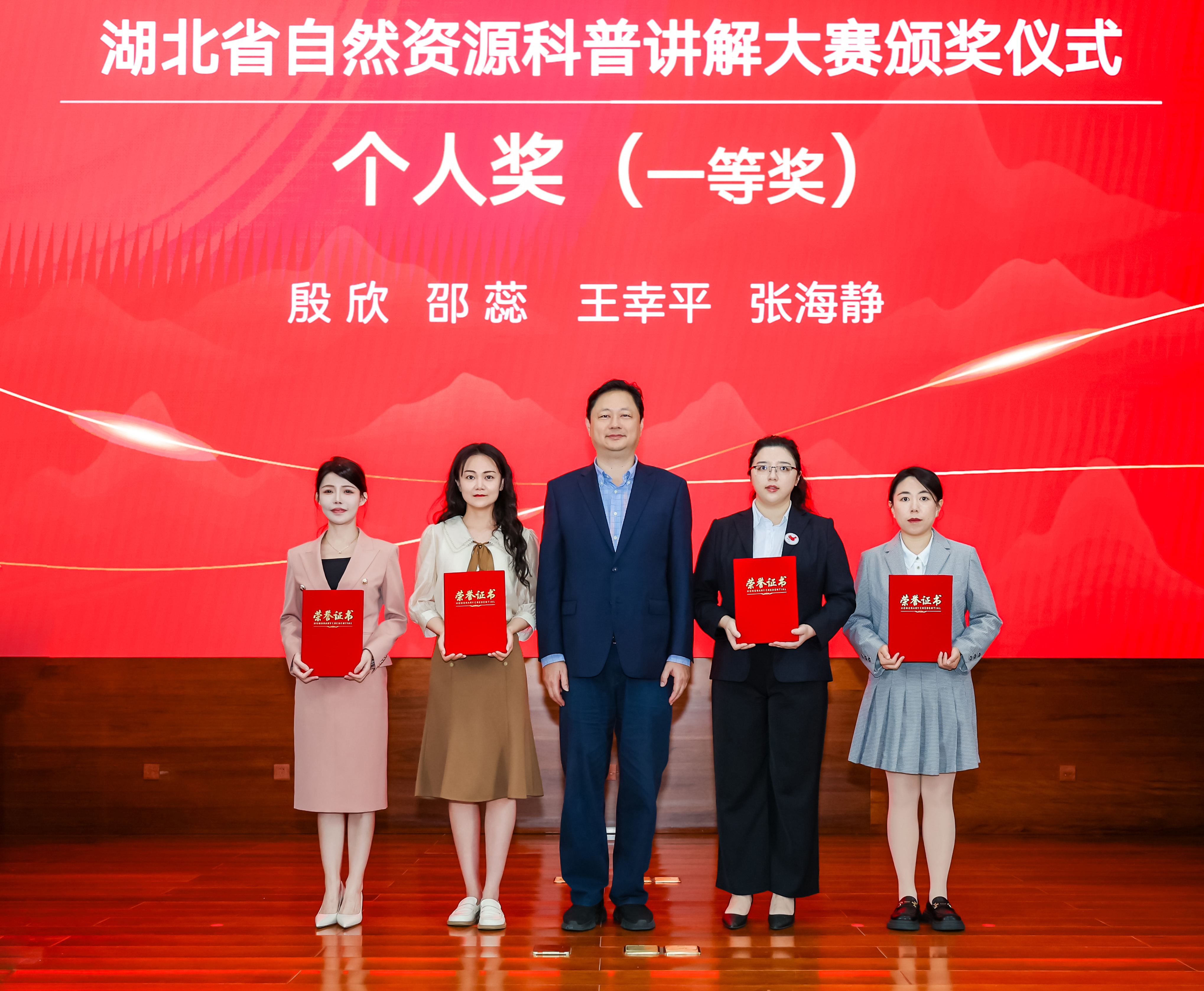 珞珈春色邂逅自然资源 湖北省第56个世界地球日主场活动在武汉大学启动