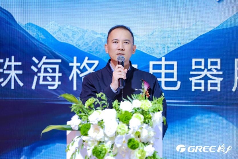（珠海格力电器股份有限公司总工程师钟成堡）