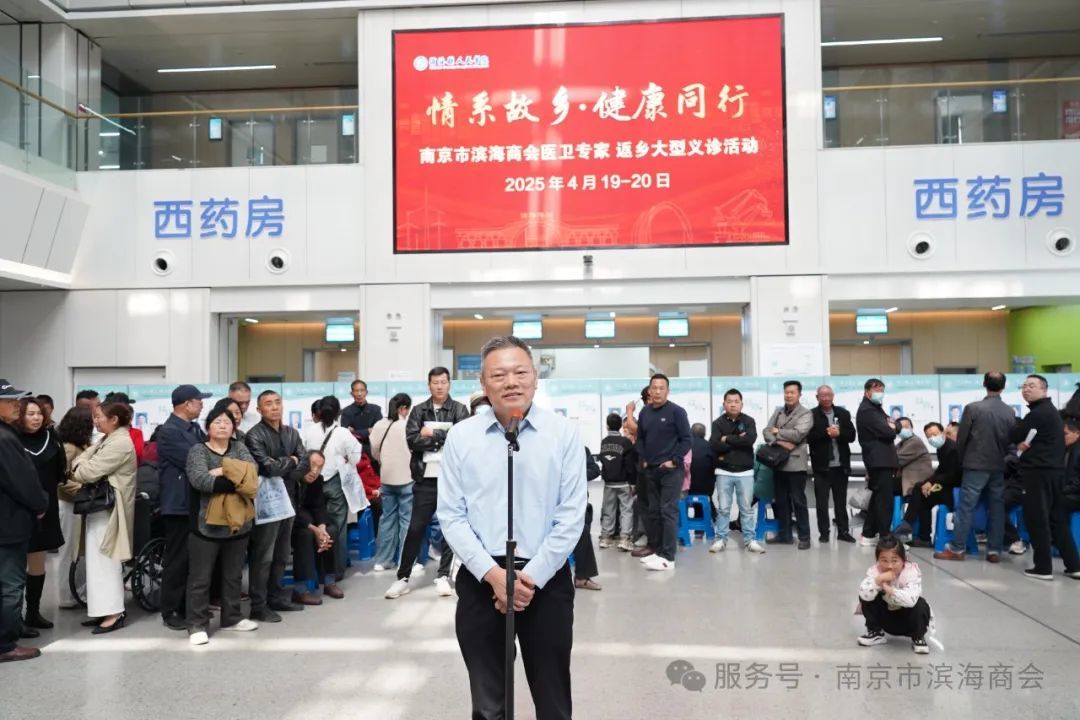 南京医科大学第二附属医院党委副书记、院长李庆国讲话