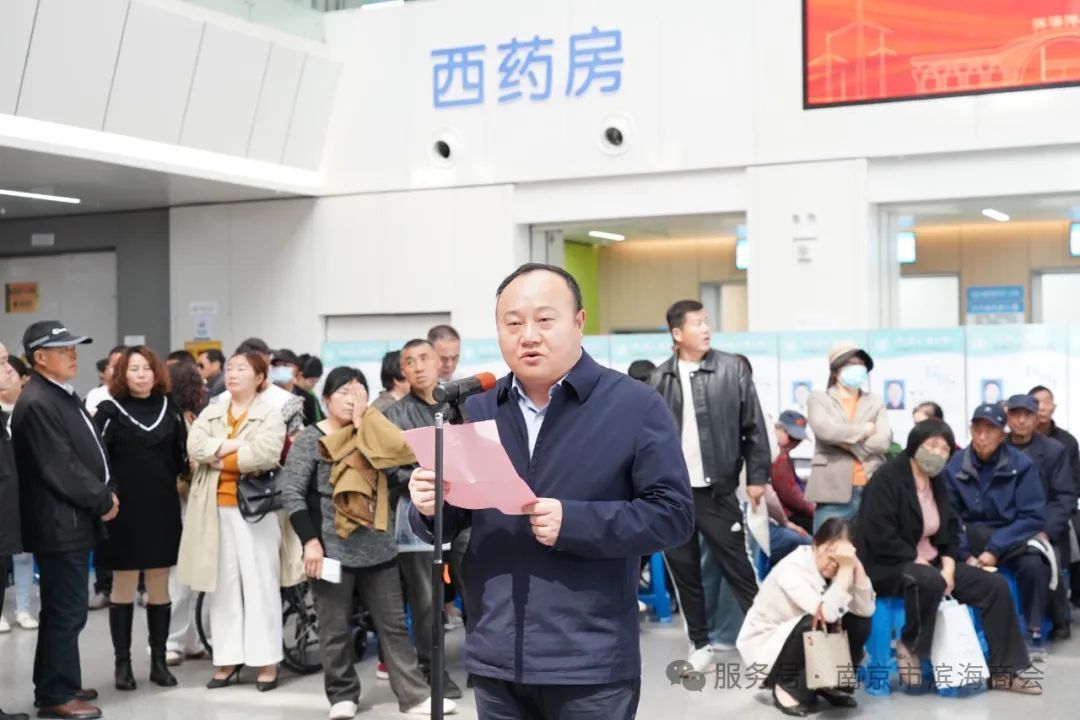 南京市滨海商会执行会长兼秘书长殷乃涛讲话