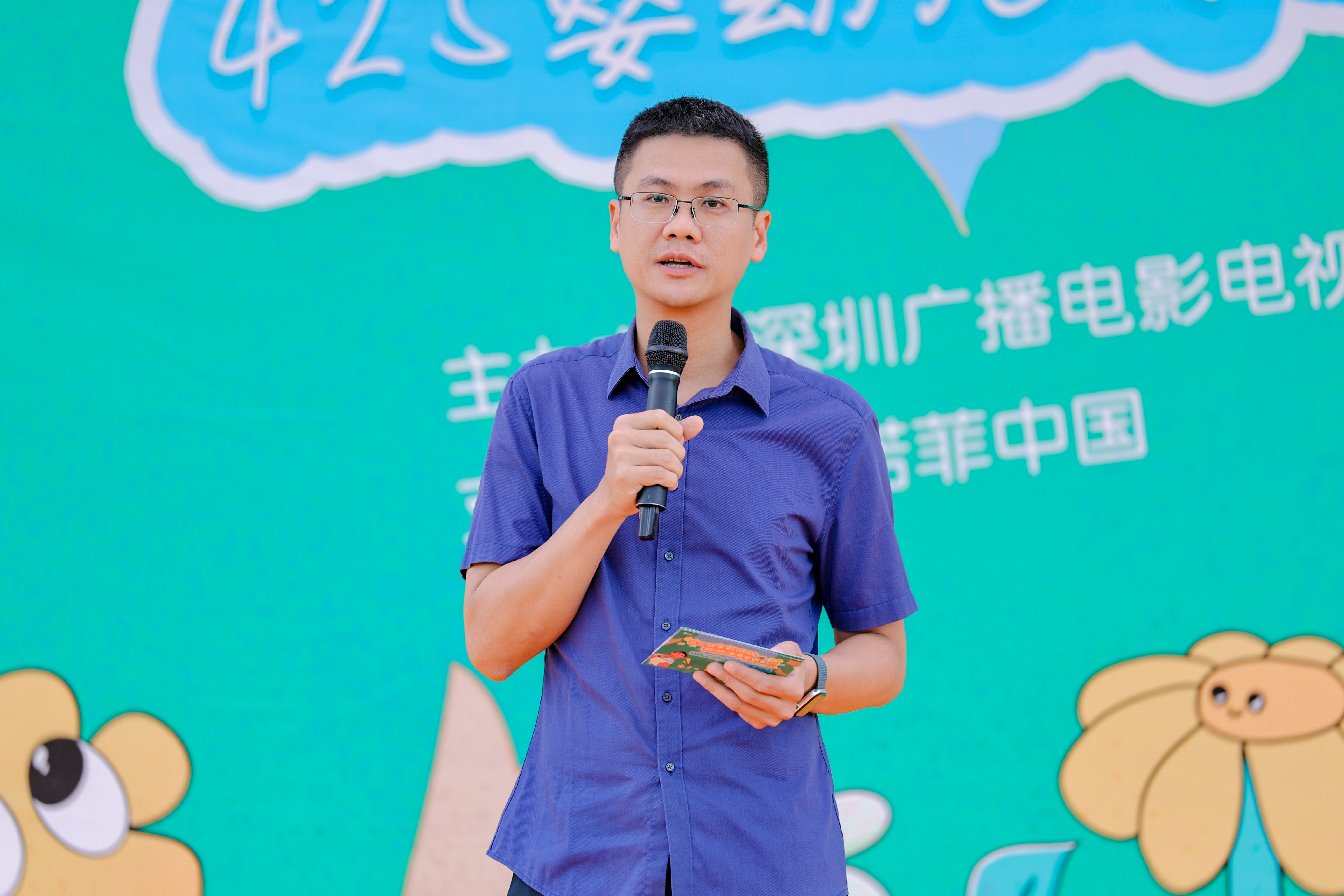 中山大学附属第八医院副主任医师马涛