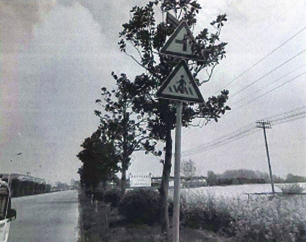 警方材料显示，事故地点向前150米处（李某来车方向），也竖有“注意行人”的交通标志。