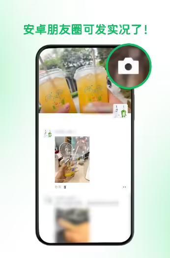 小米张宇:朋友圈实况照片播放出现“水印裁切”现象非Bug