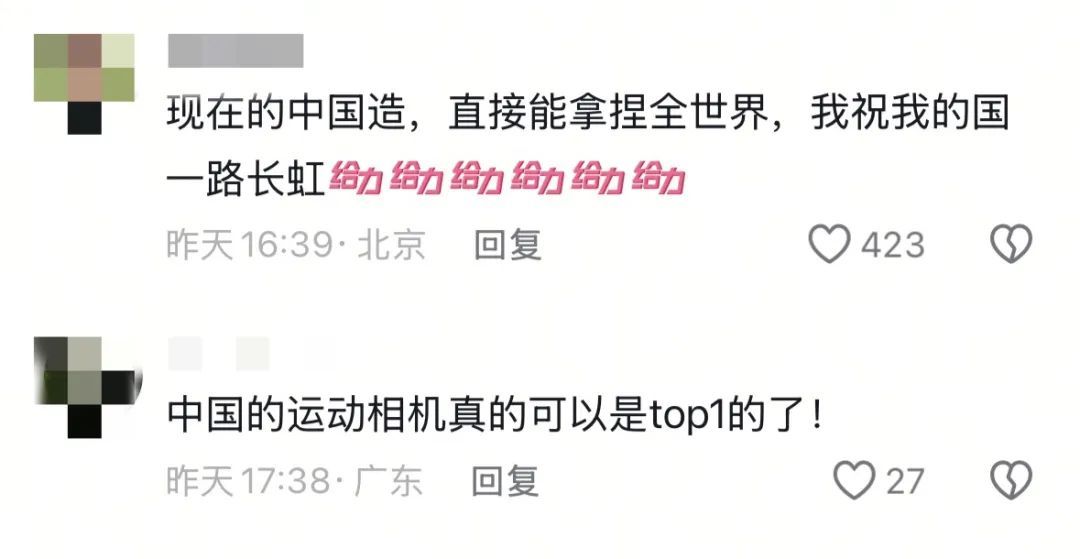 热搜第一!纽约市民凌晨5点排队两条街抢购中国相机