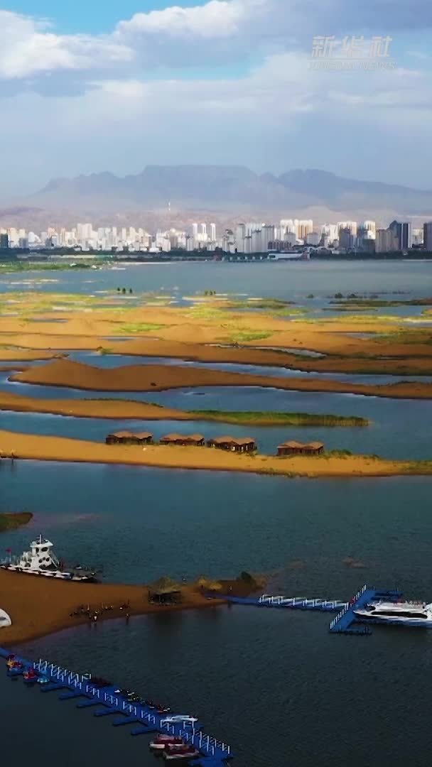 中国之城｜内蒙古乌海：沙水相伴 湖城共生
