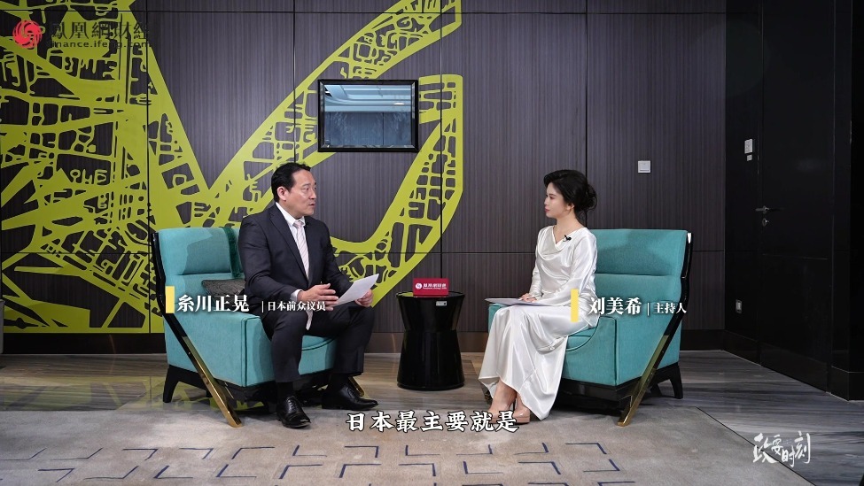 独家对话日本前众议员糸川：中日半导体合作能否打破美国封锁？
