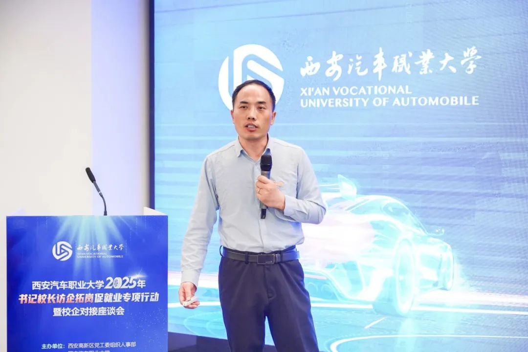 西安汽车职业大学校企合作中心主任高奇